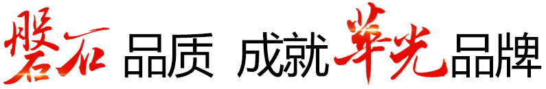 安丘市华光玻璃钢厂