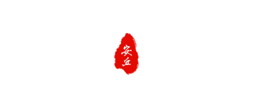 安丘市华光玻璃钢厂
